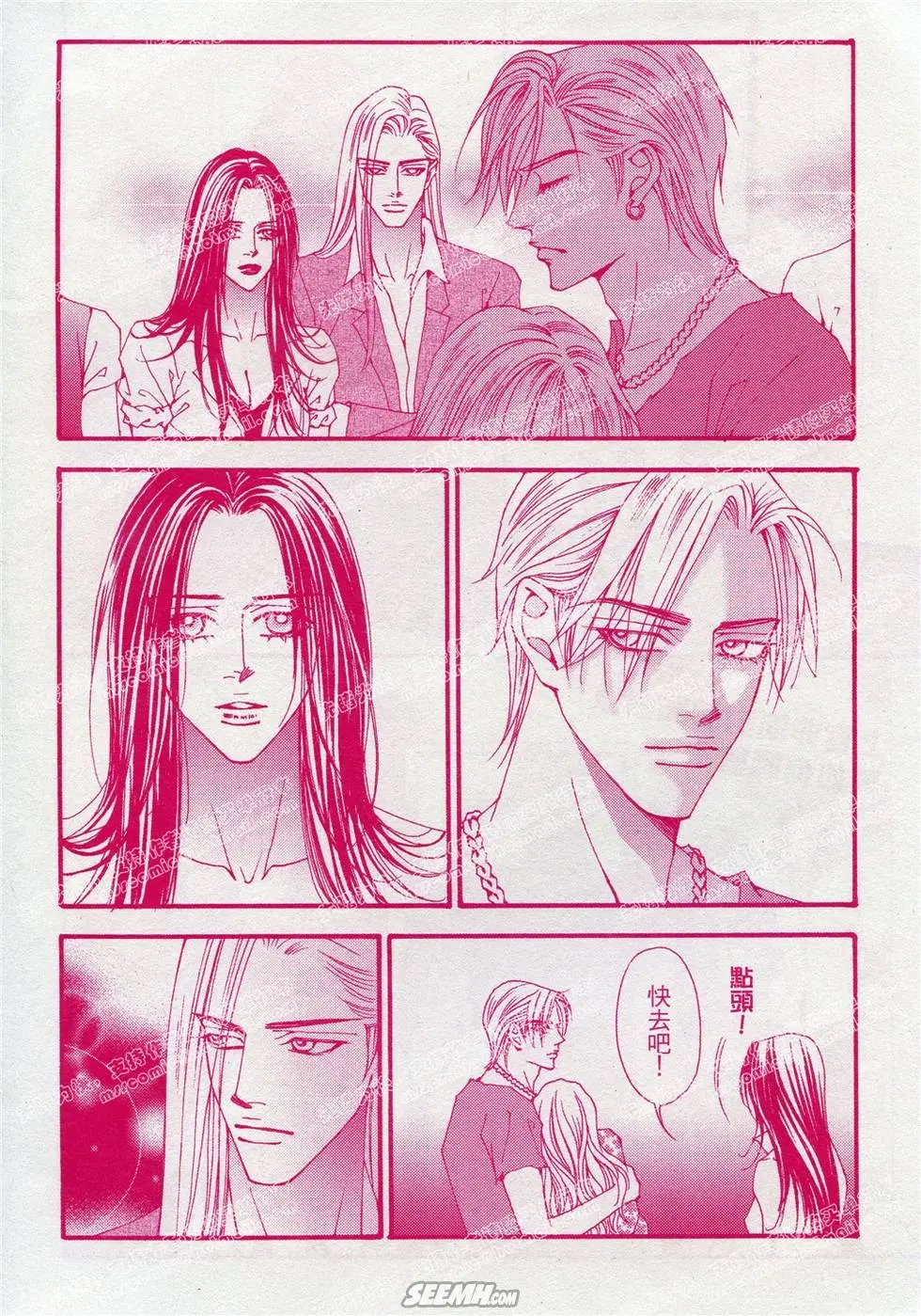 第14回