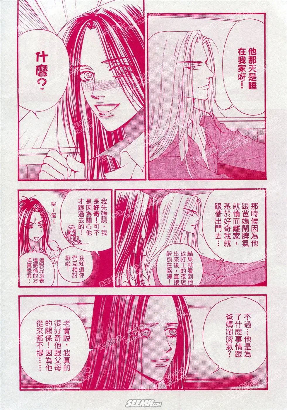 第14回