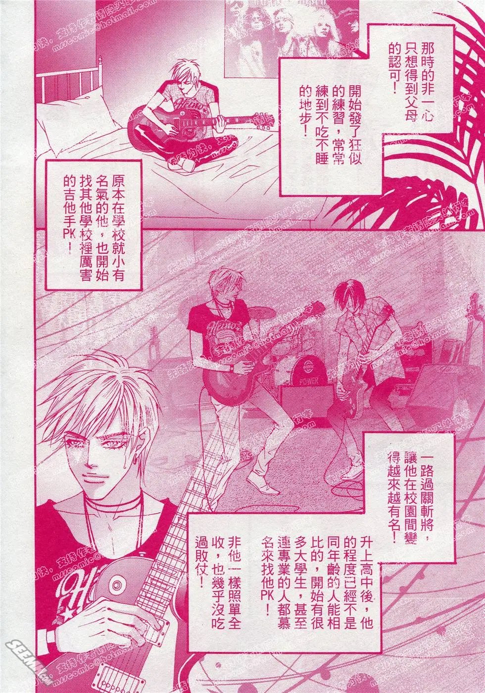 第14回