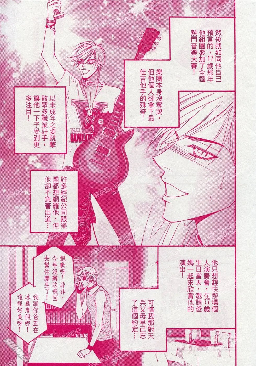 第14回