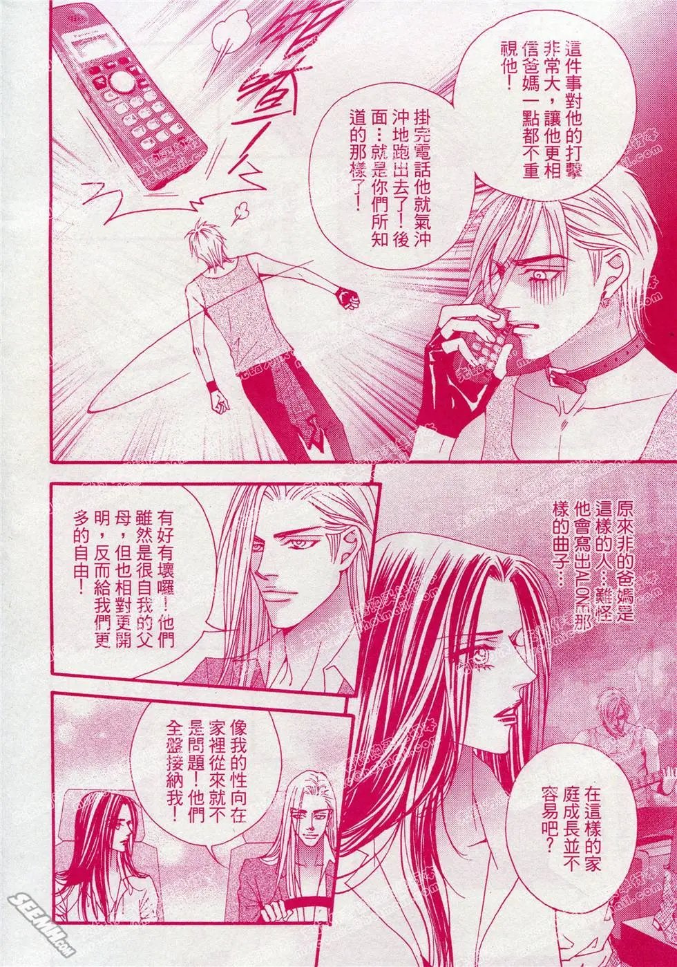 第14回