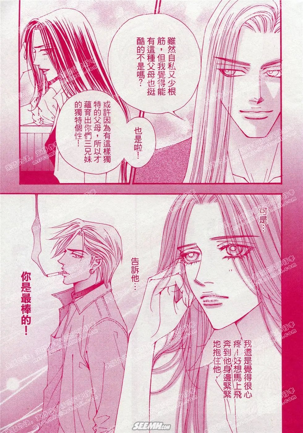 第14回