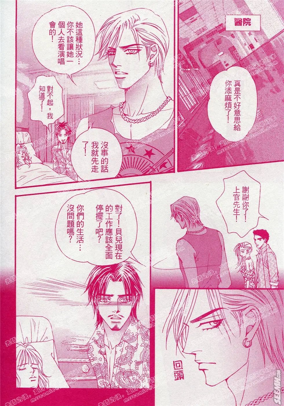 第14回