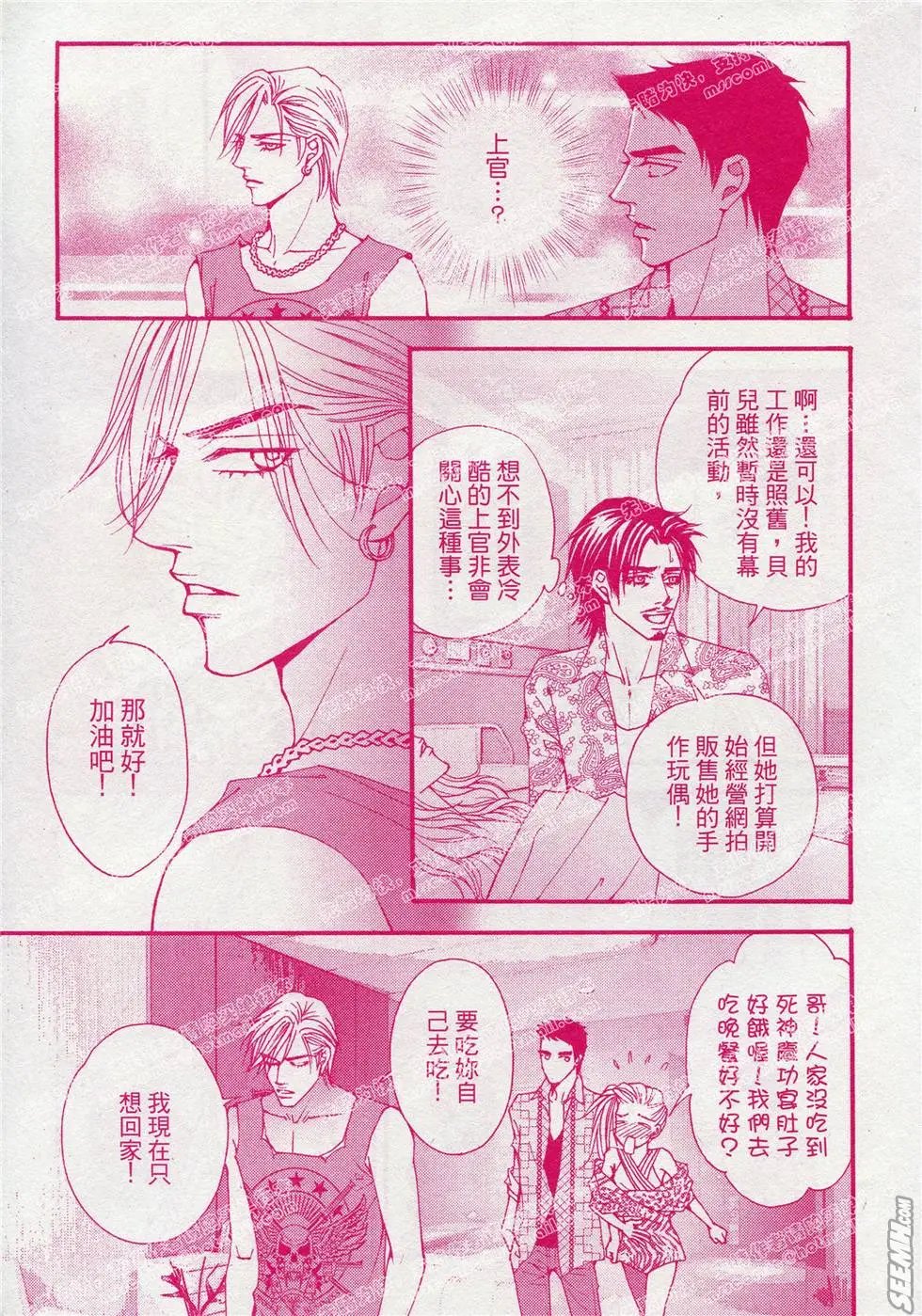 第14回
