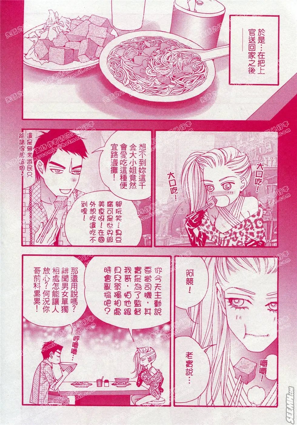 第14回
