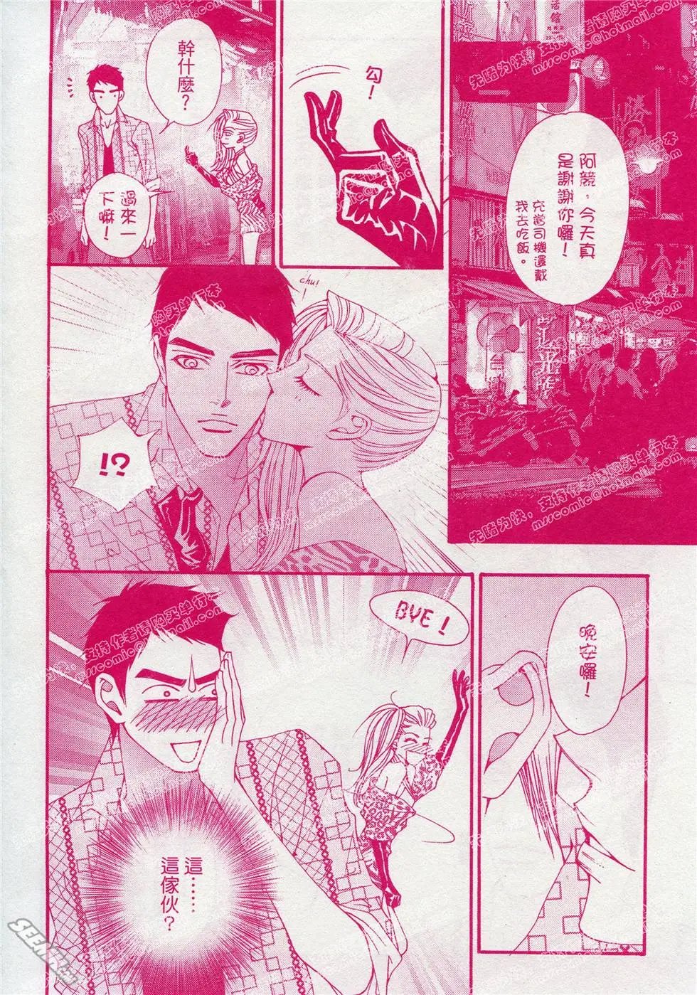 第14回