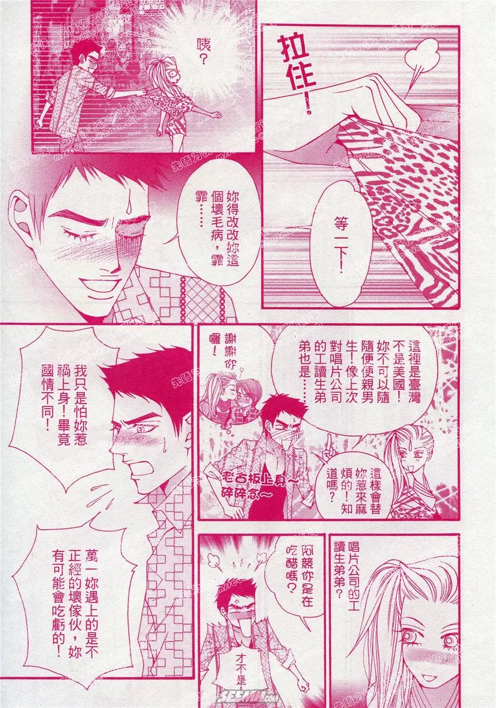第14回