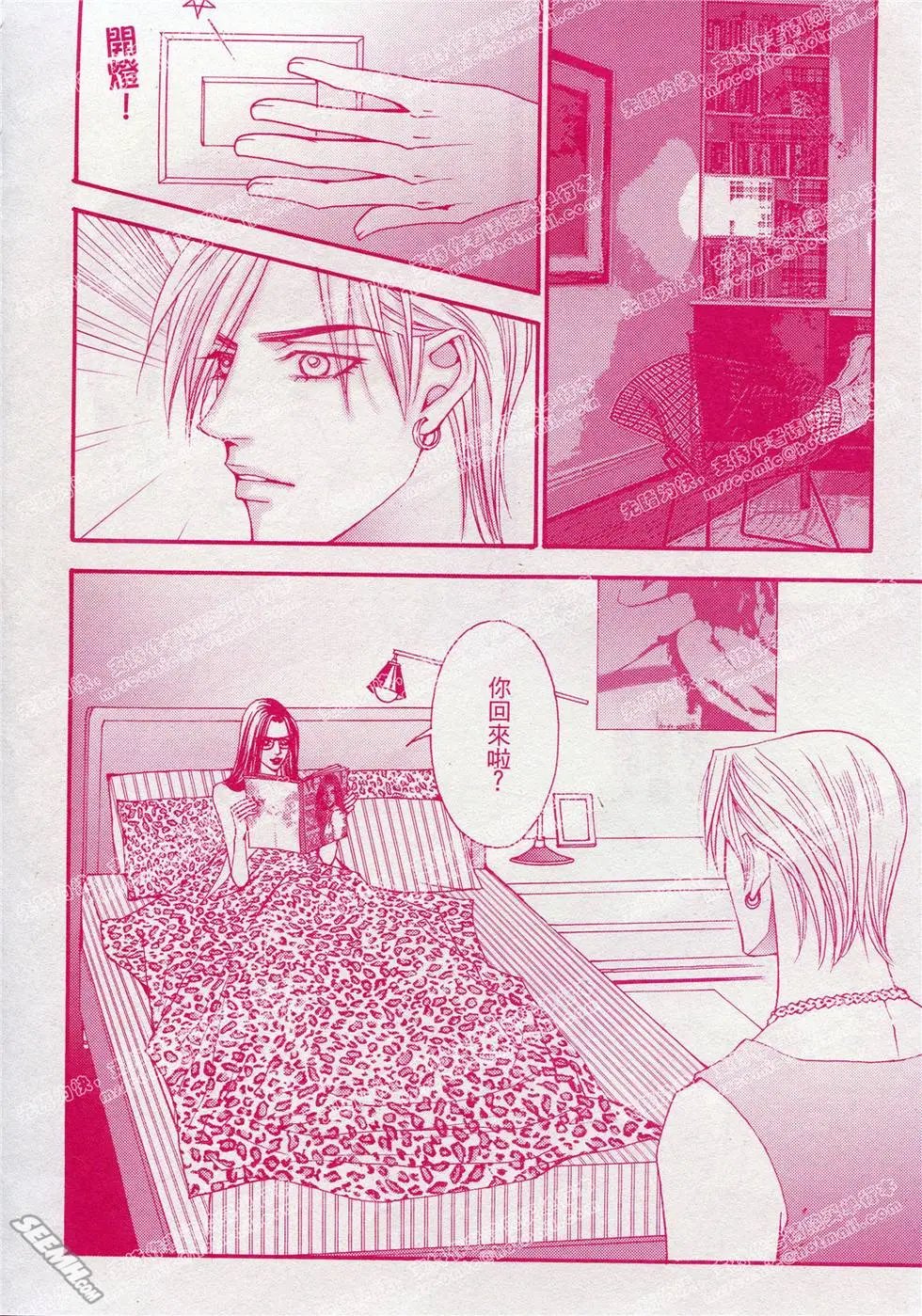 第14回