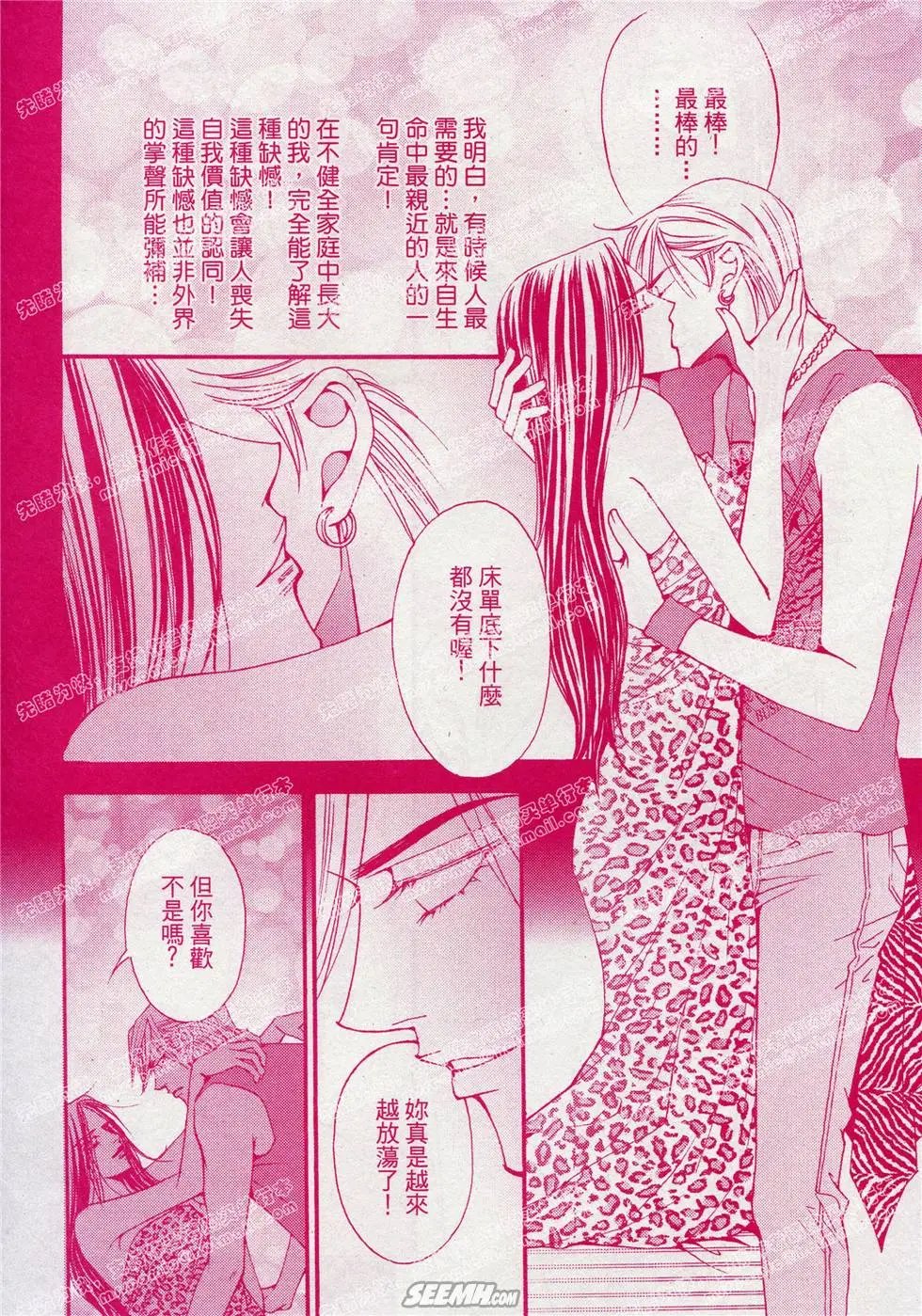 第14回