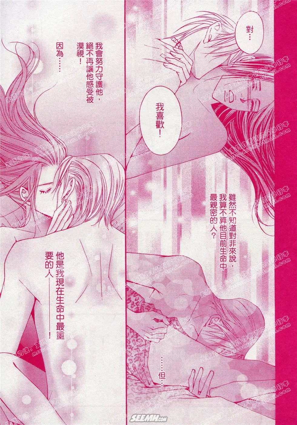 第14回