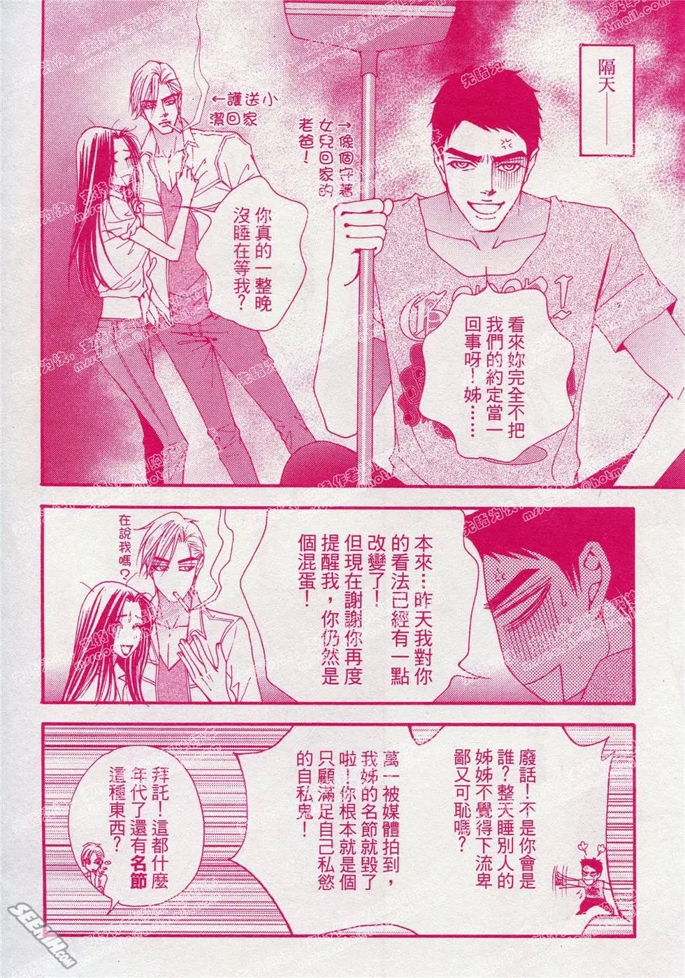 第14回