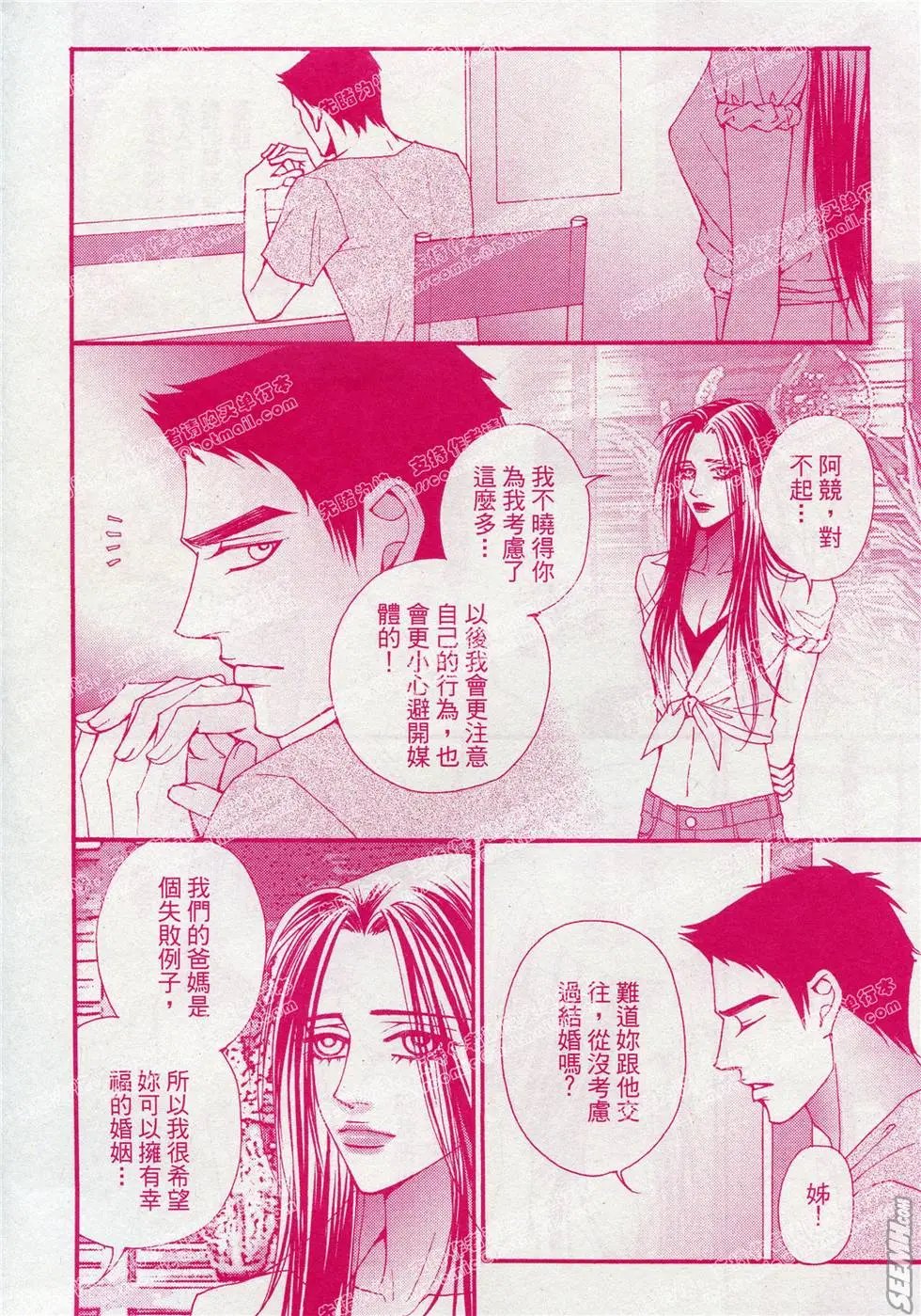 第14回