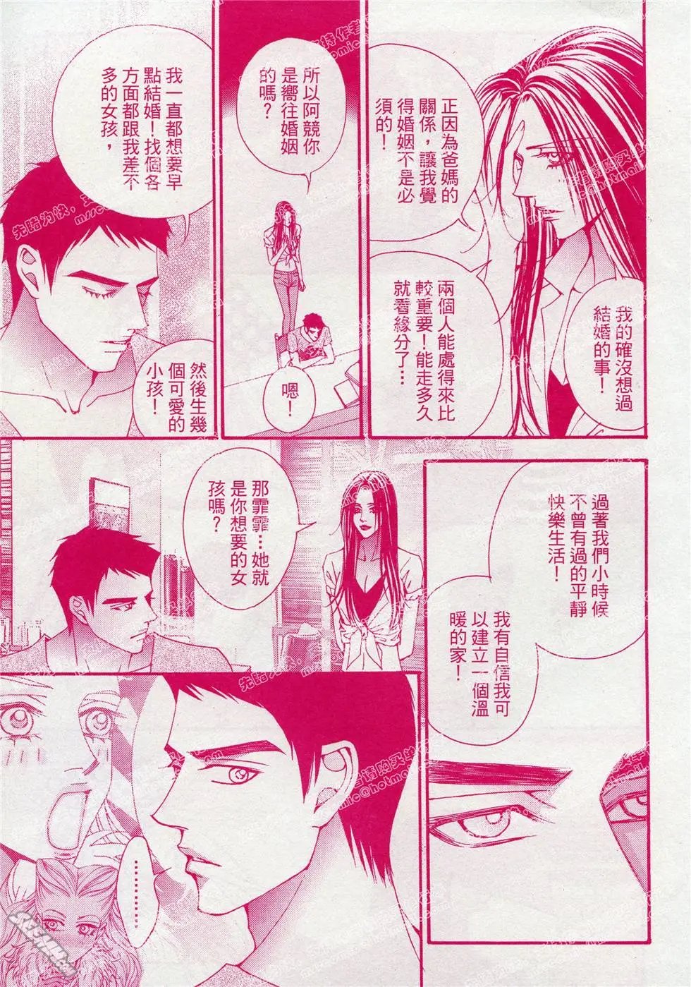第14回