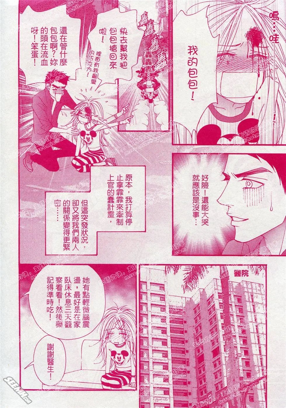第14回