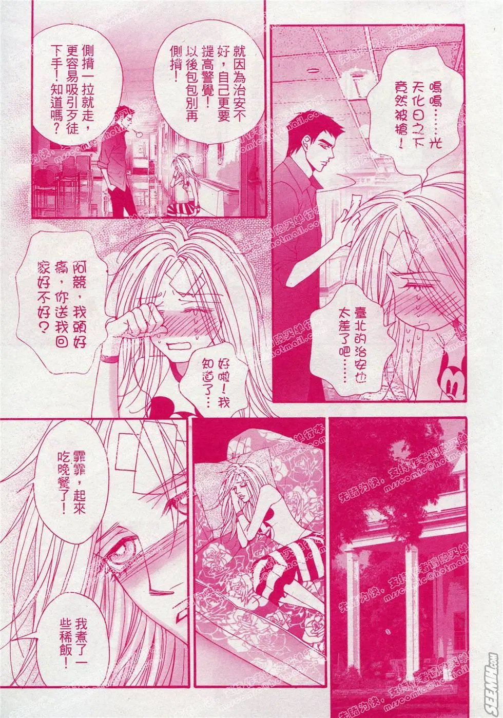 第14回