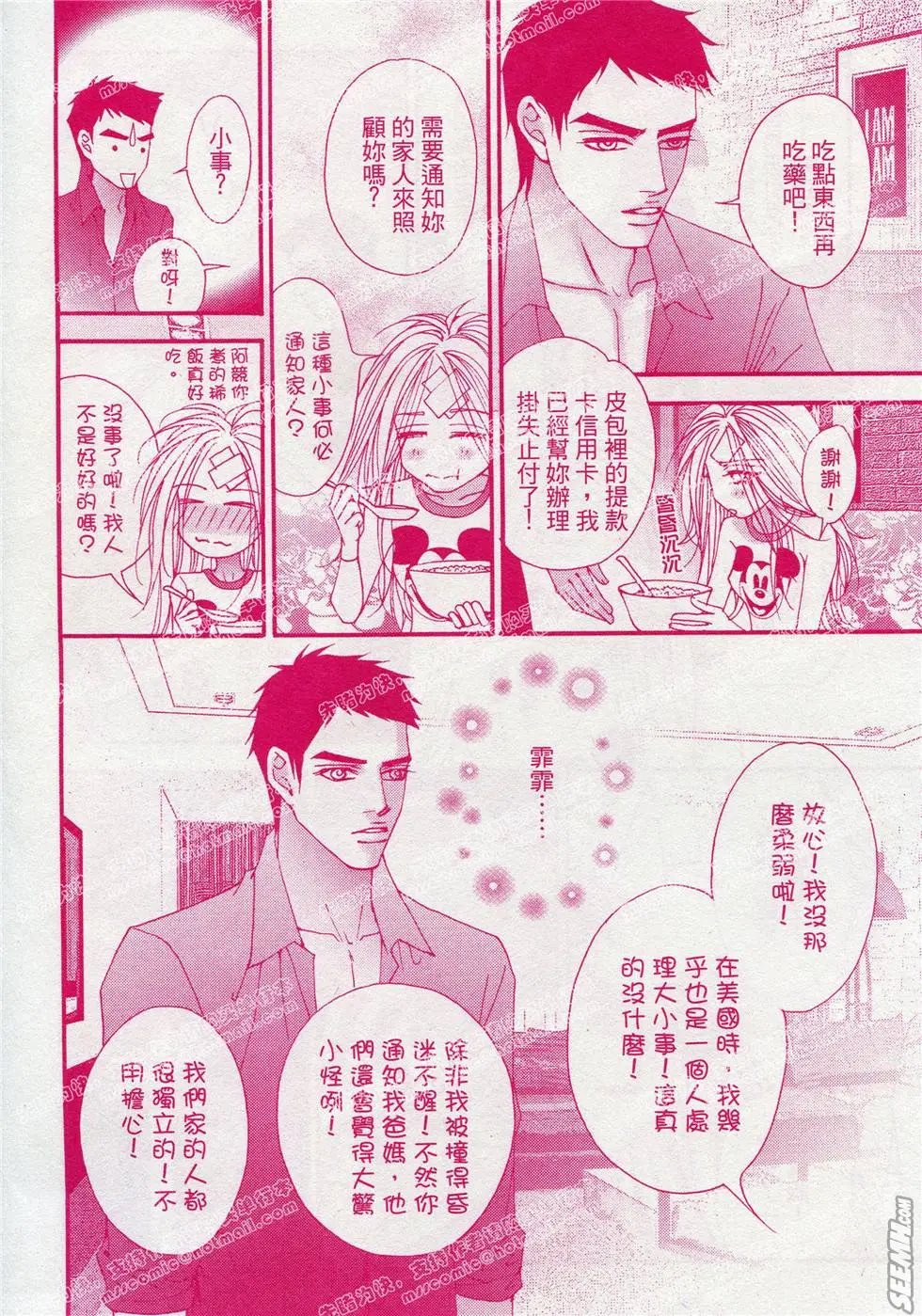 第14回