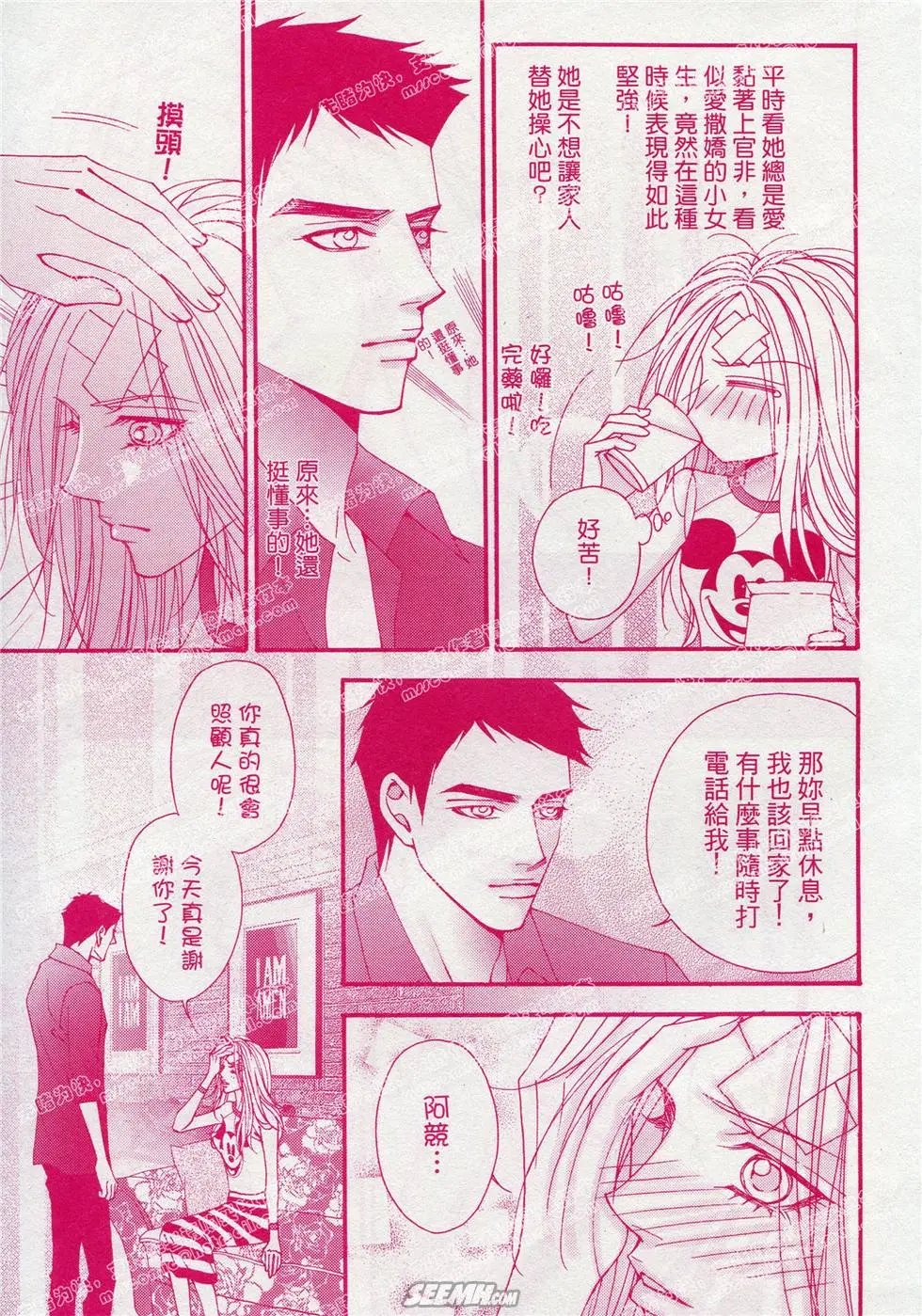 第14回