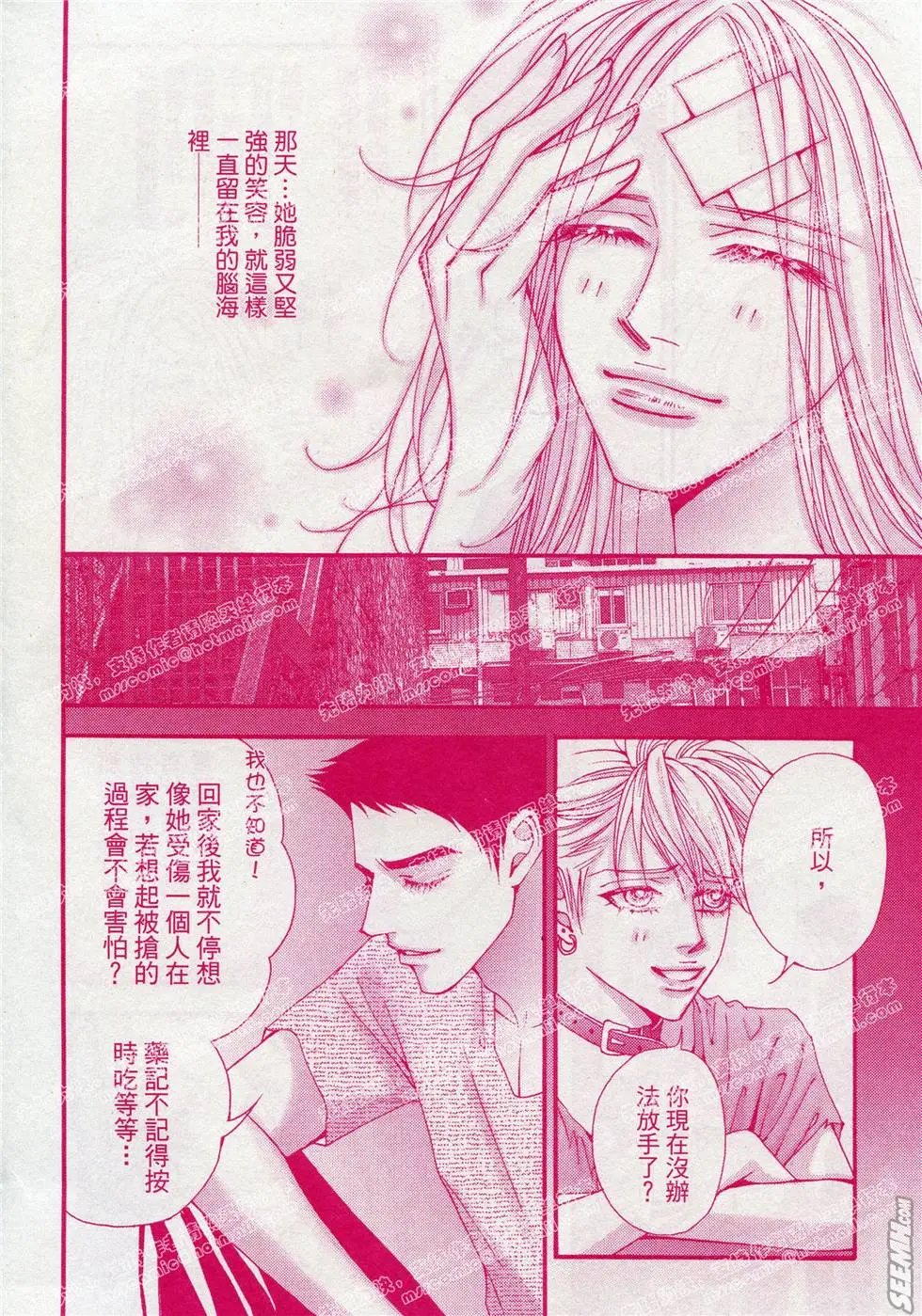 第14回