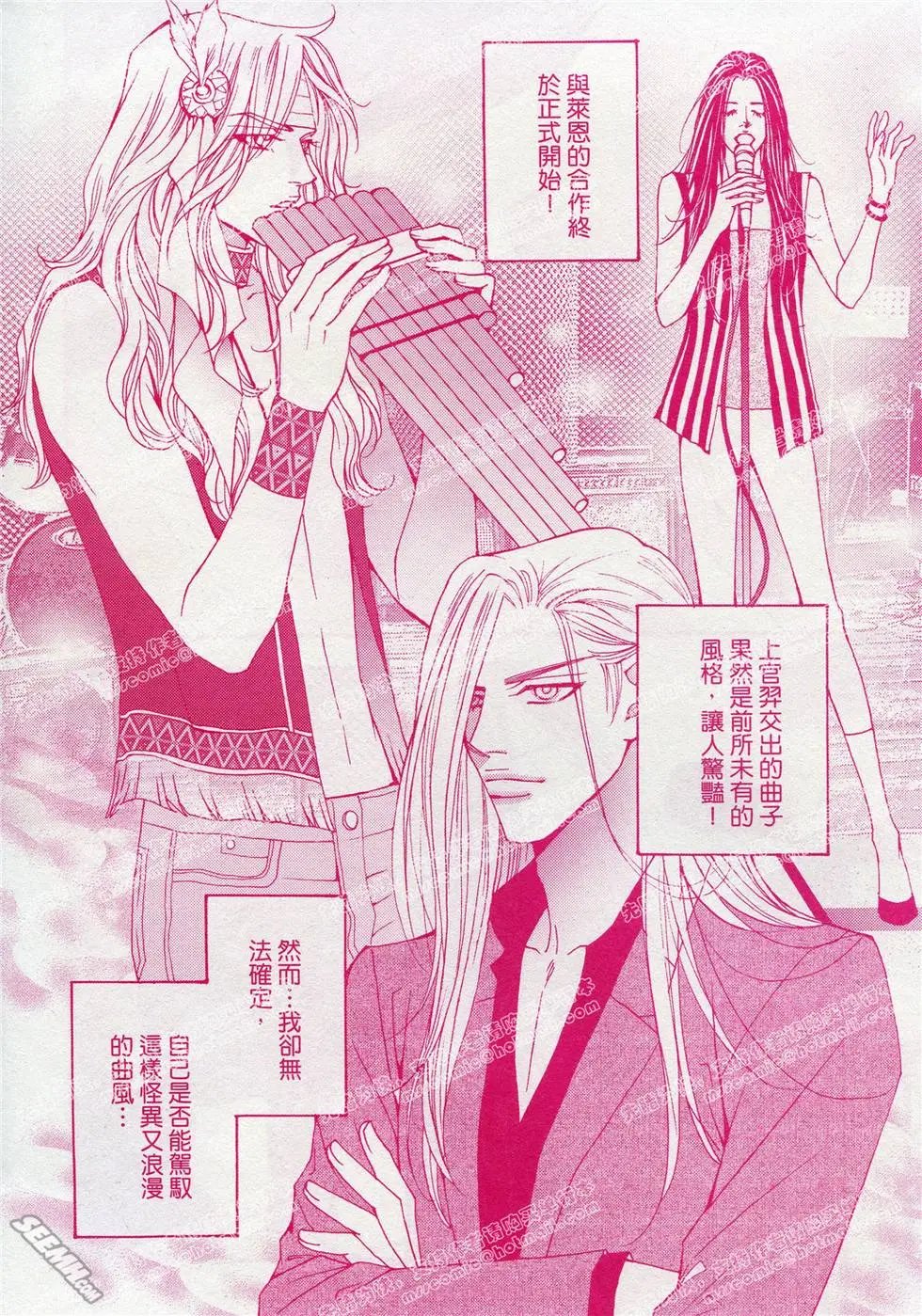 第14回