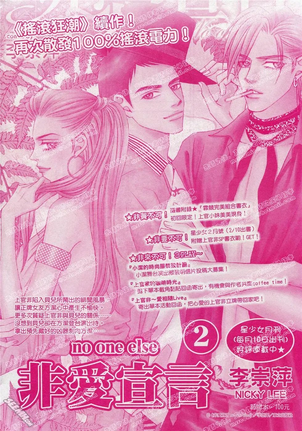 第14回