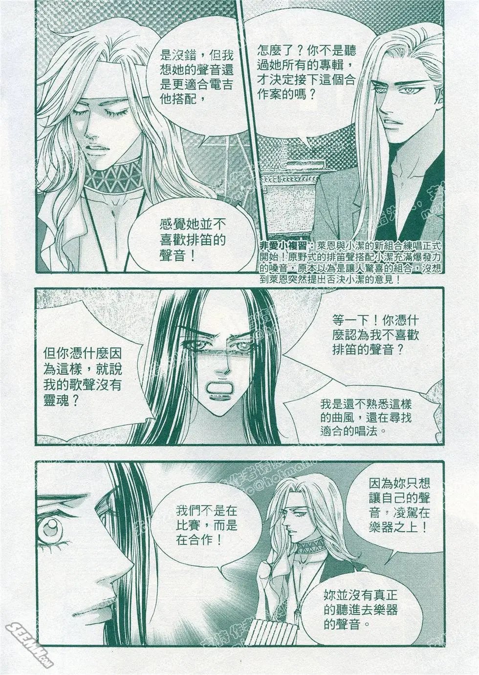 第15回