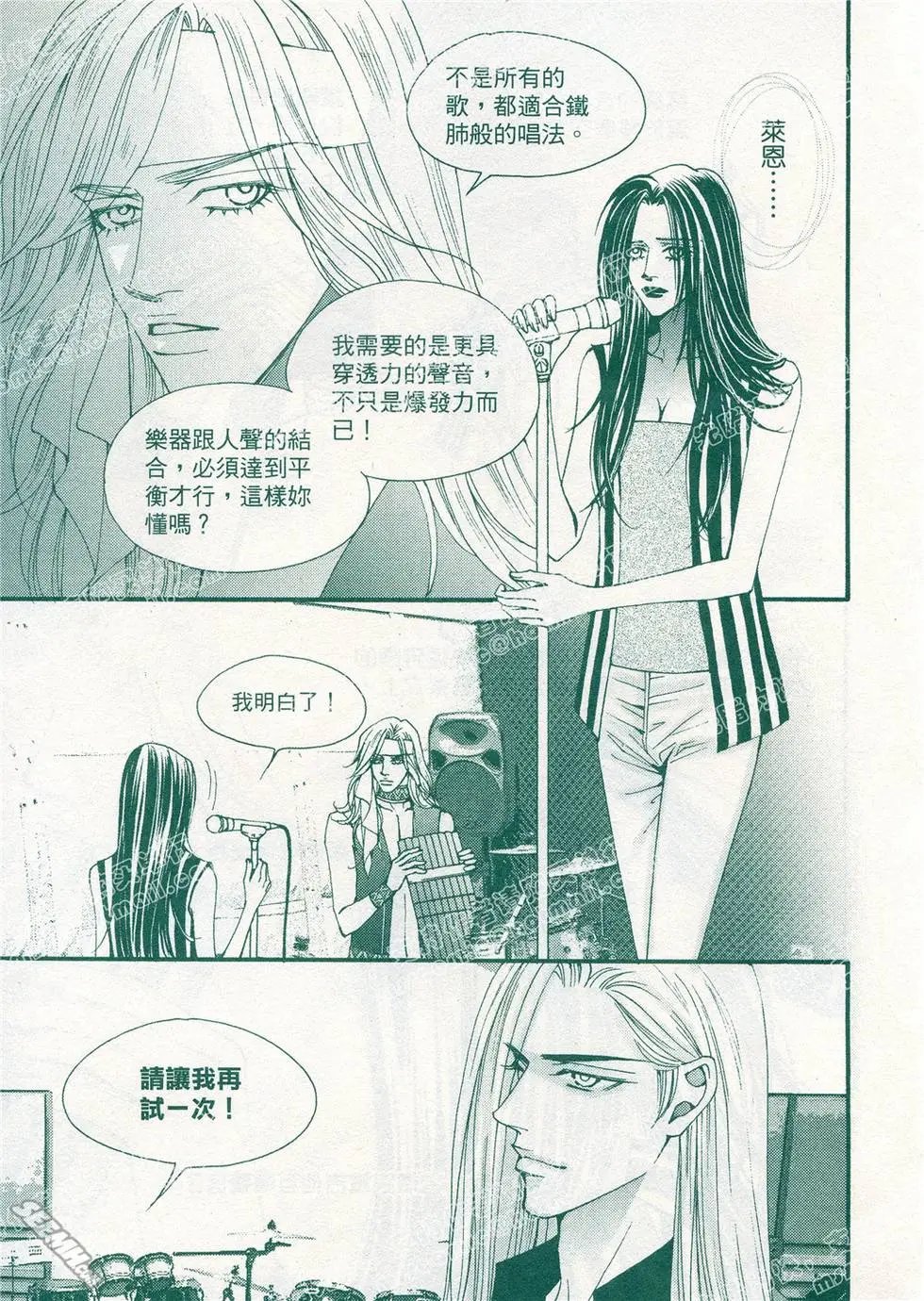 第15回