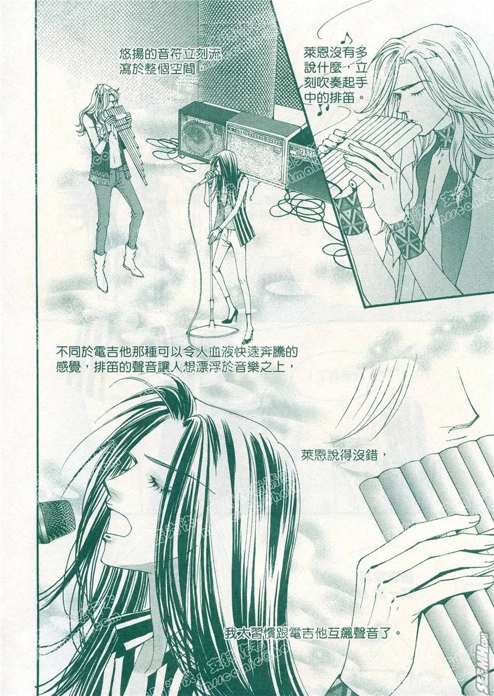 第15回