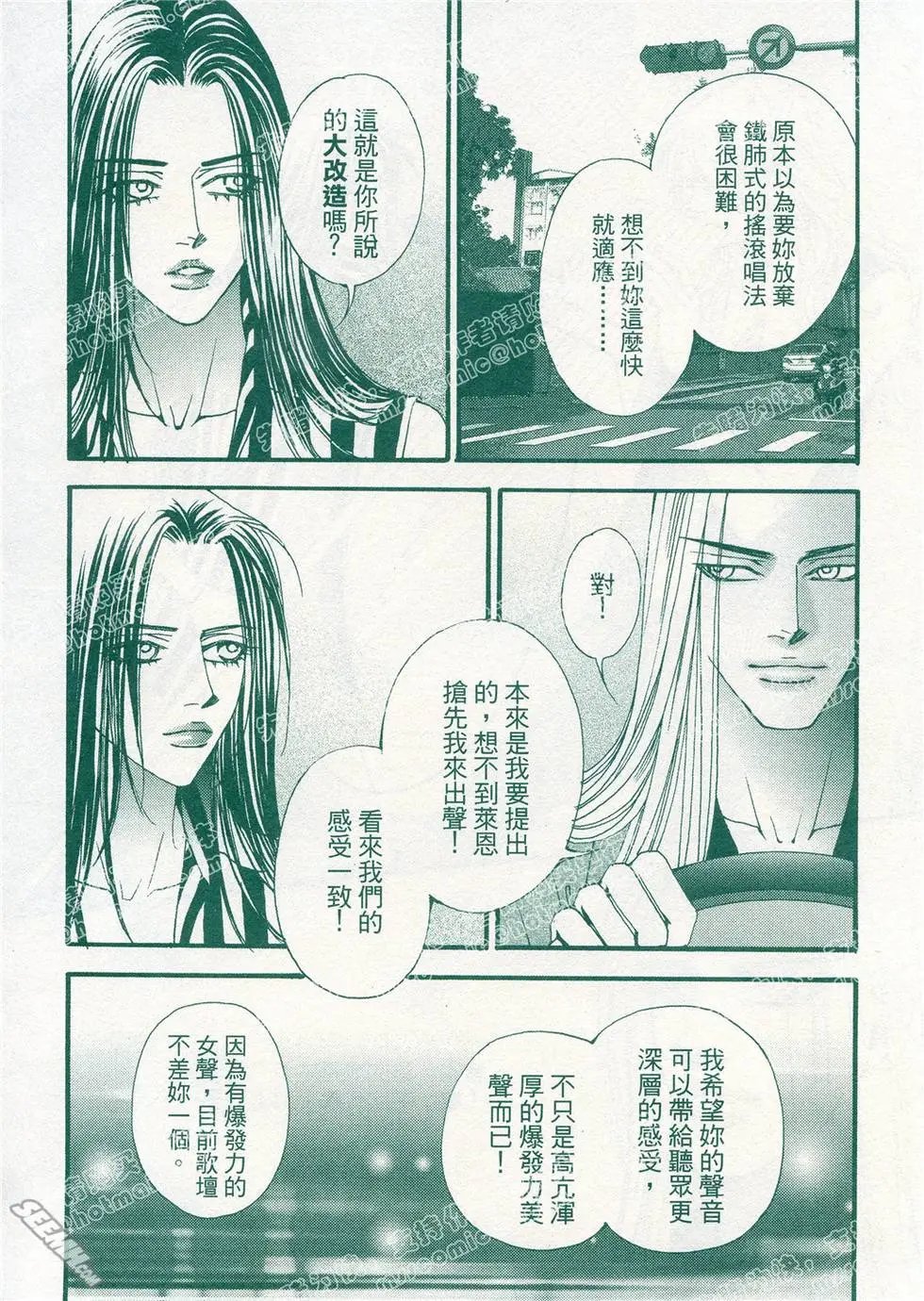 第15回