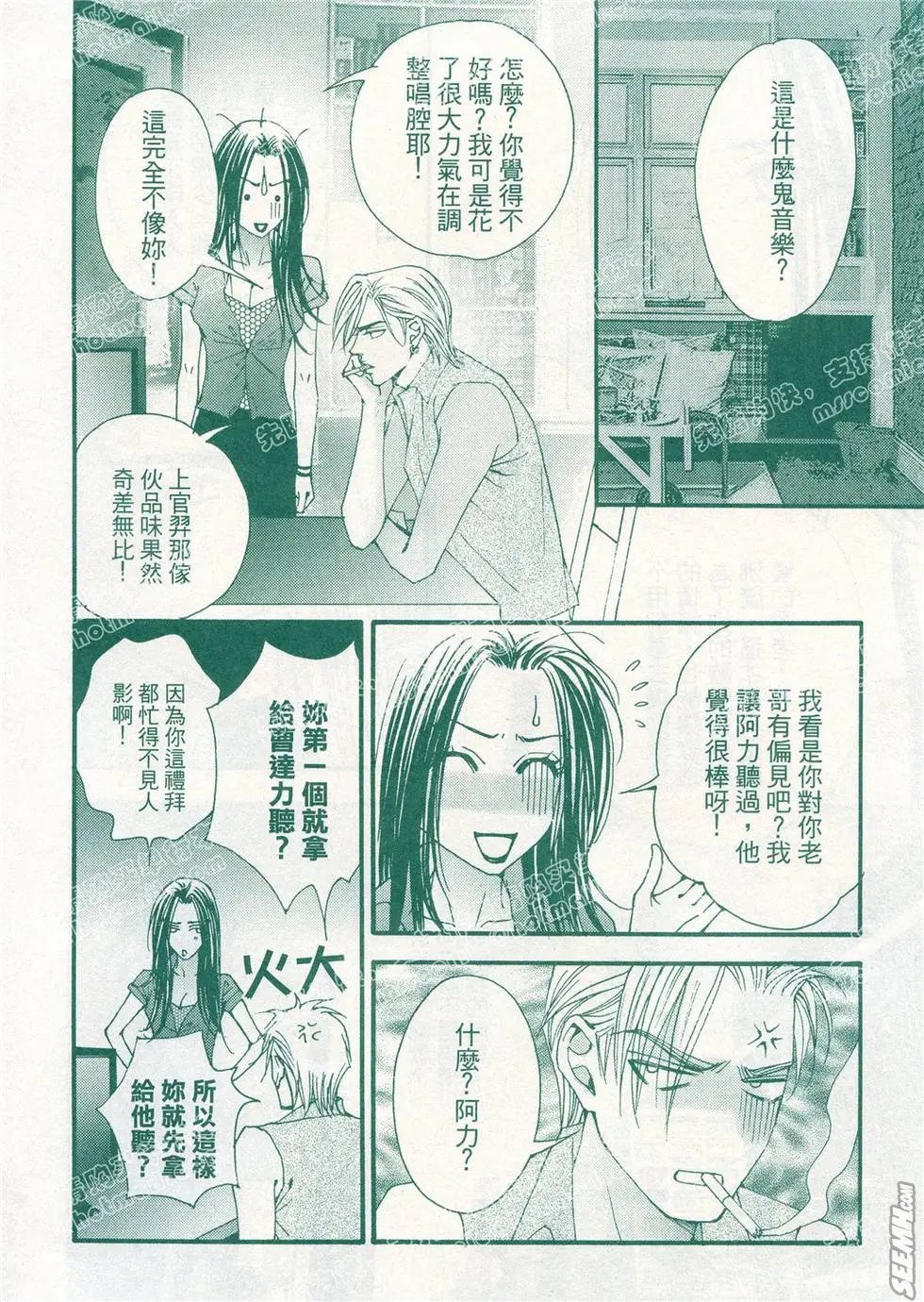 第15回
