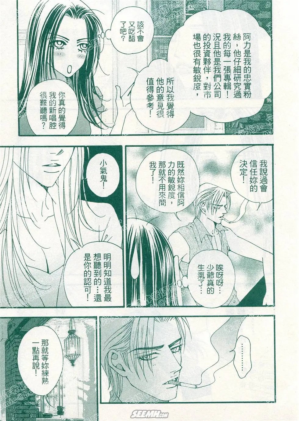第15回
