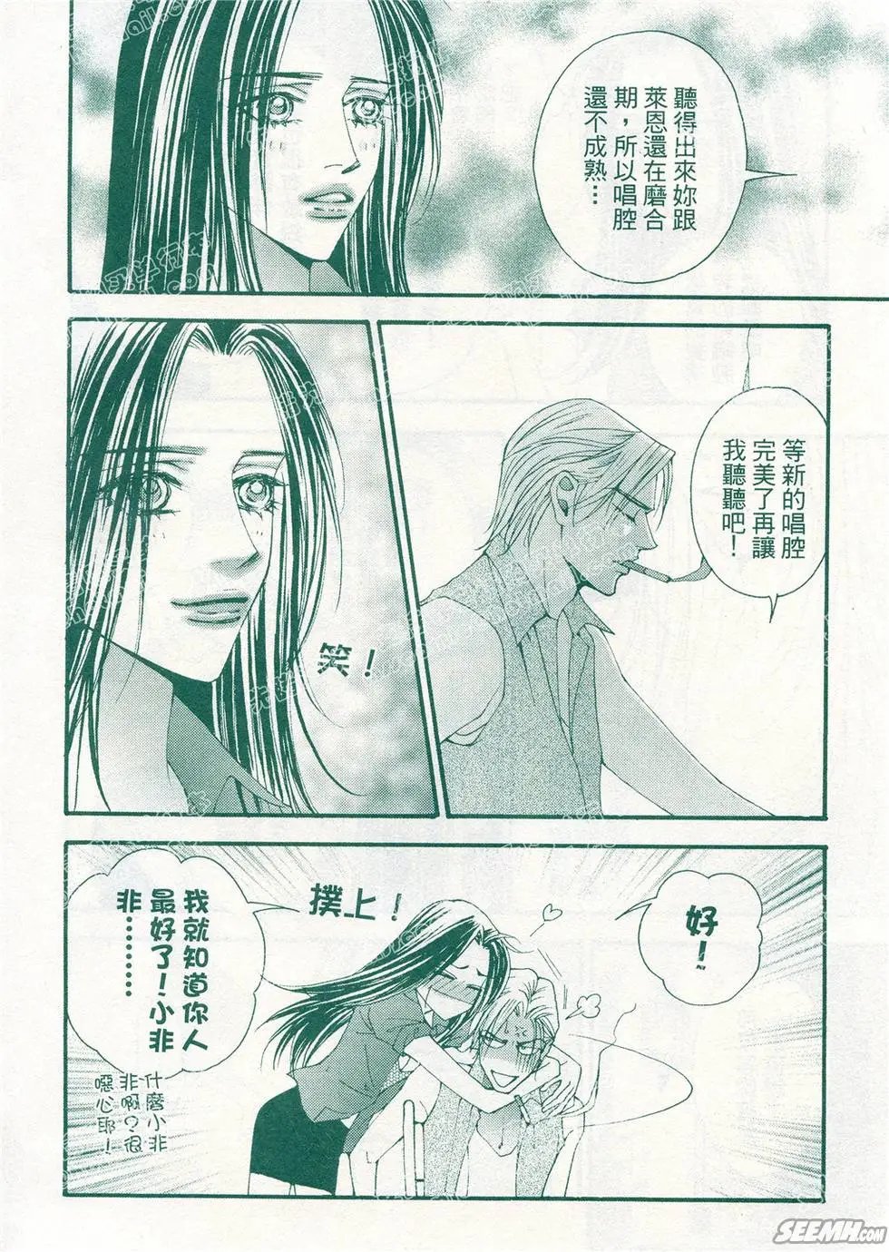 第15回
