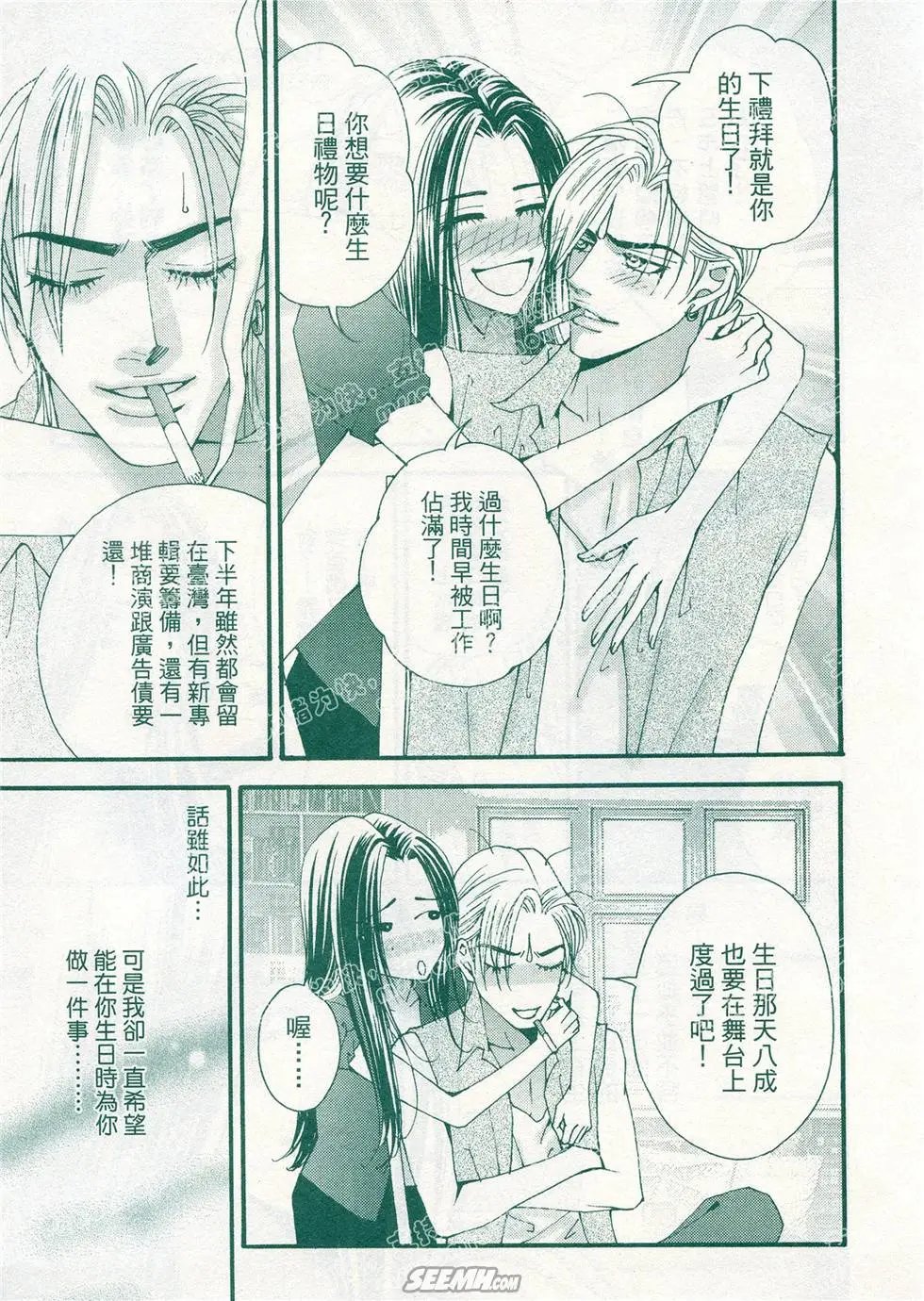 第15回