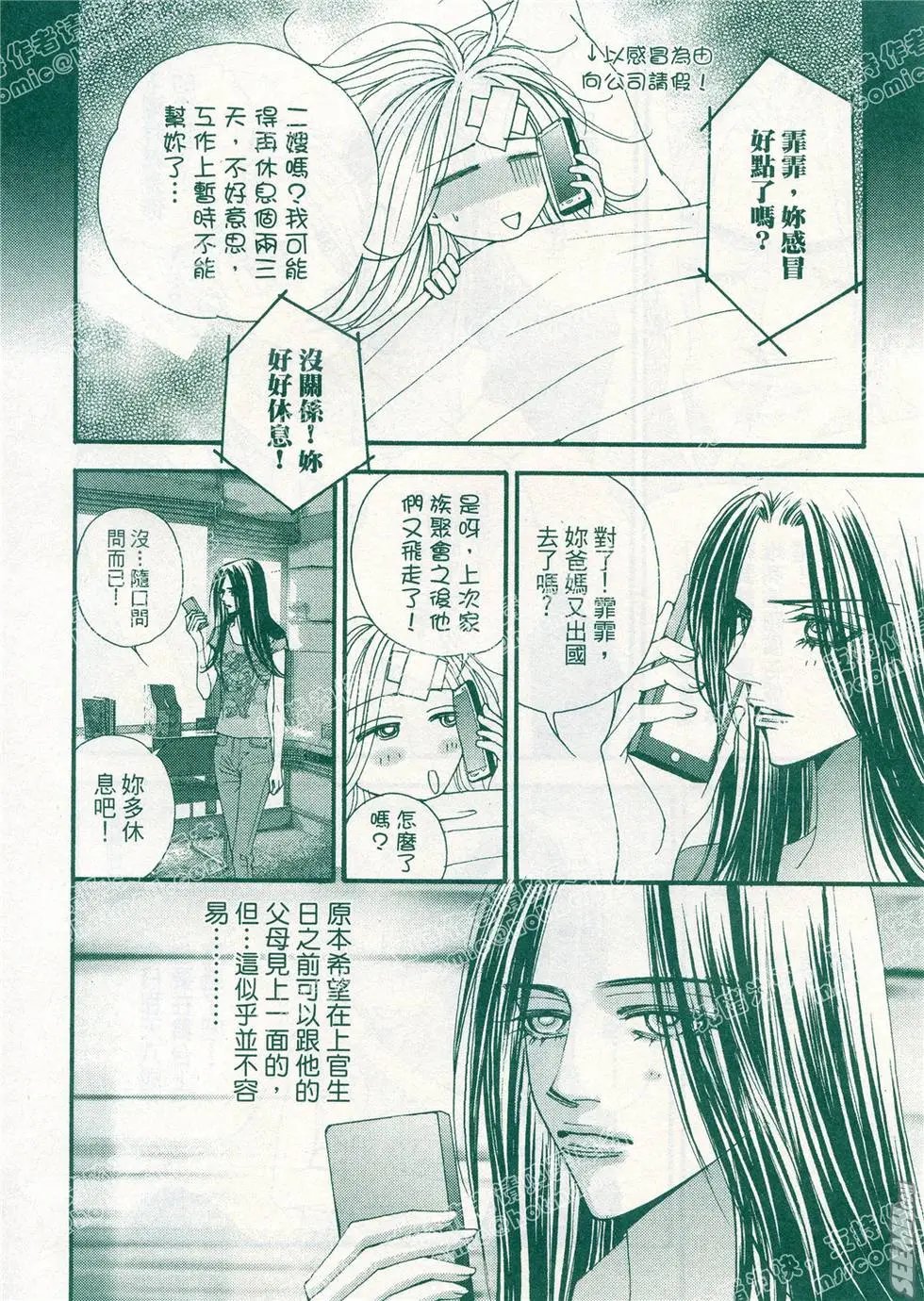 第15回