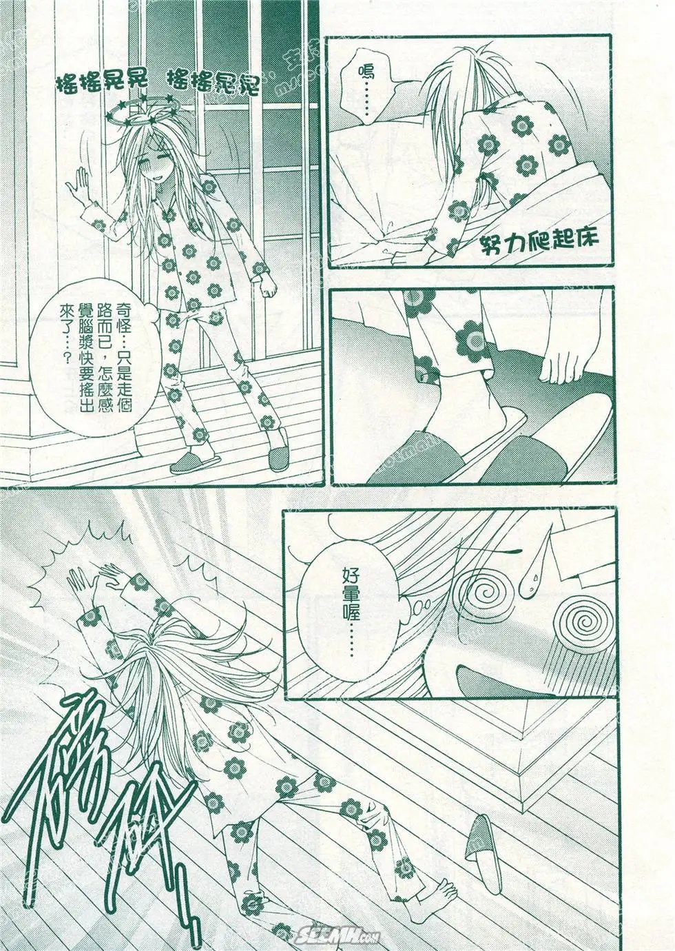 第15回
