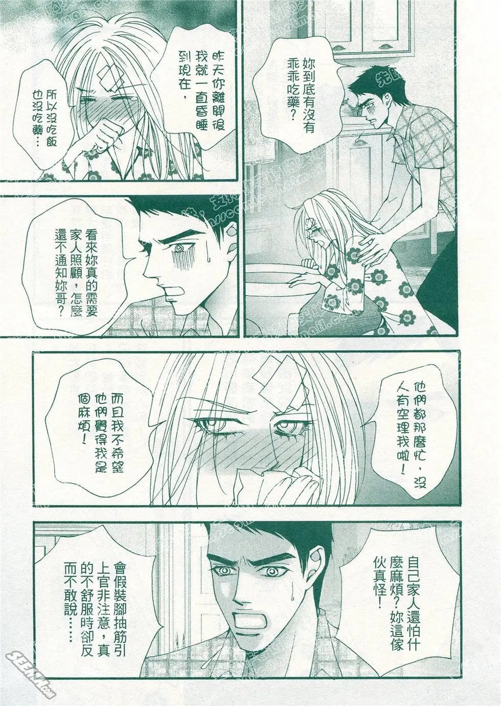 第15回