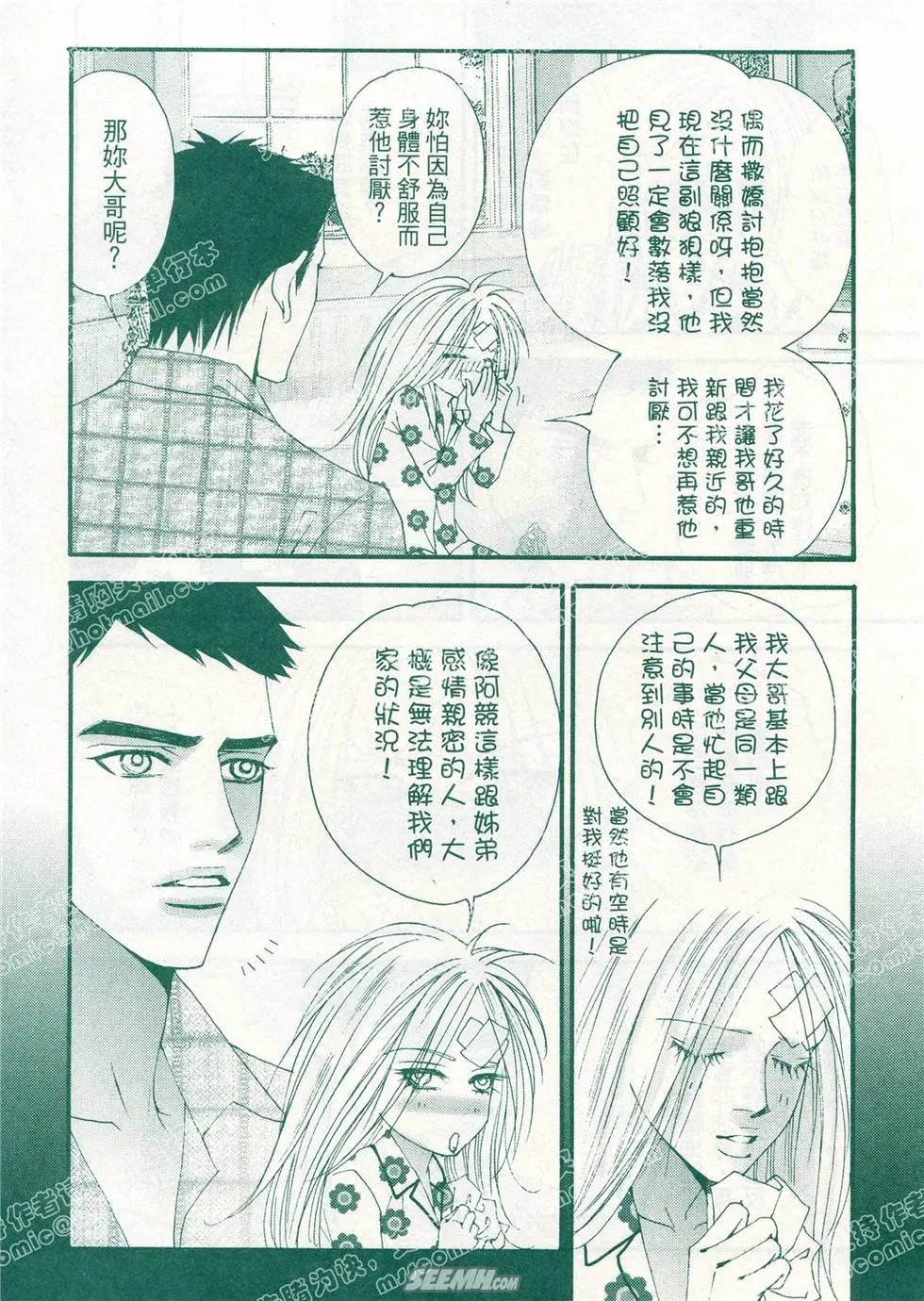第15回