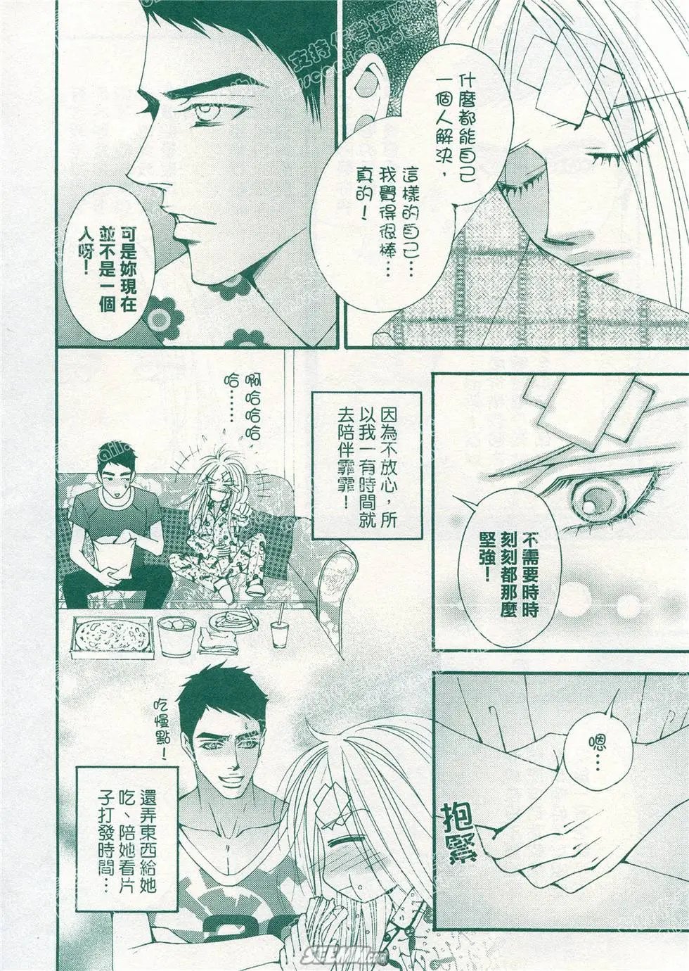 第15回