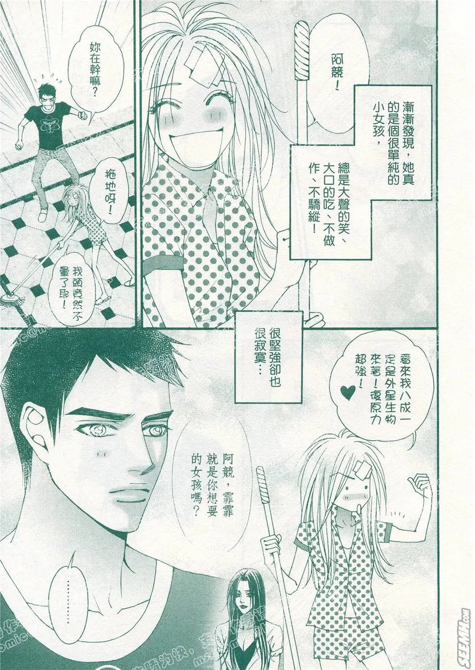 第15回