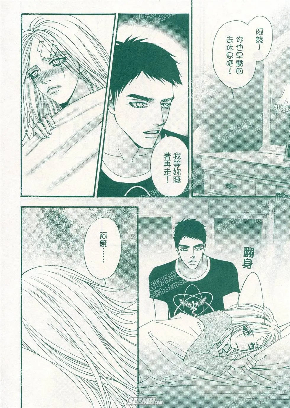 第15回