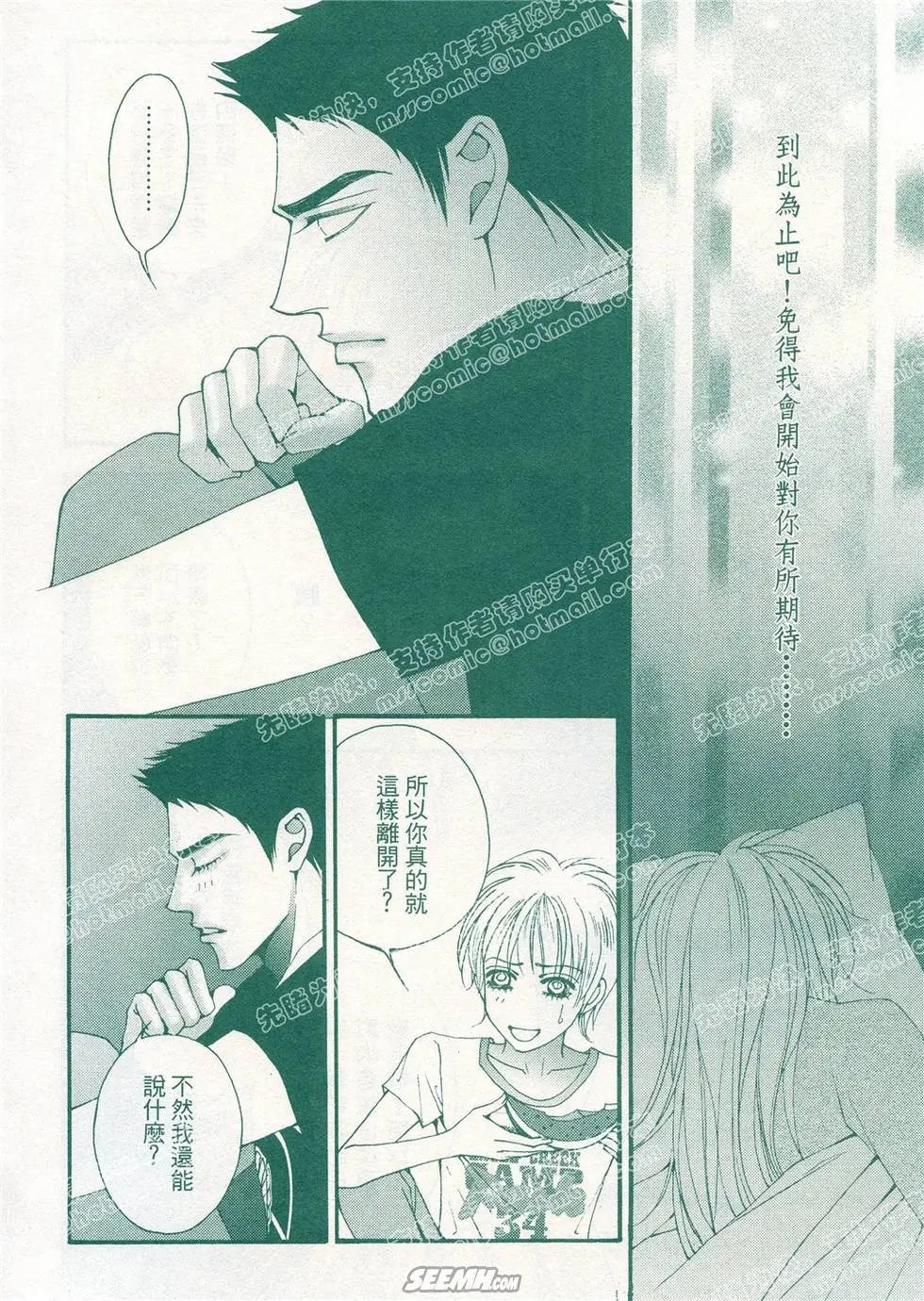 第15回