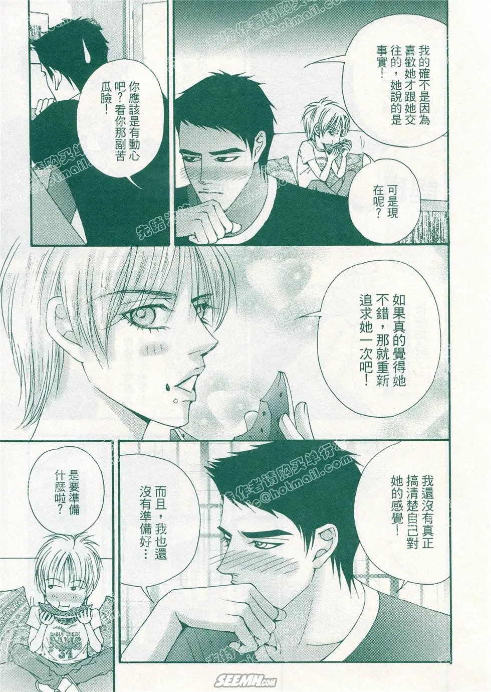 第15回