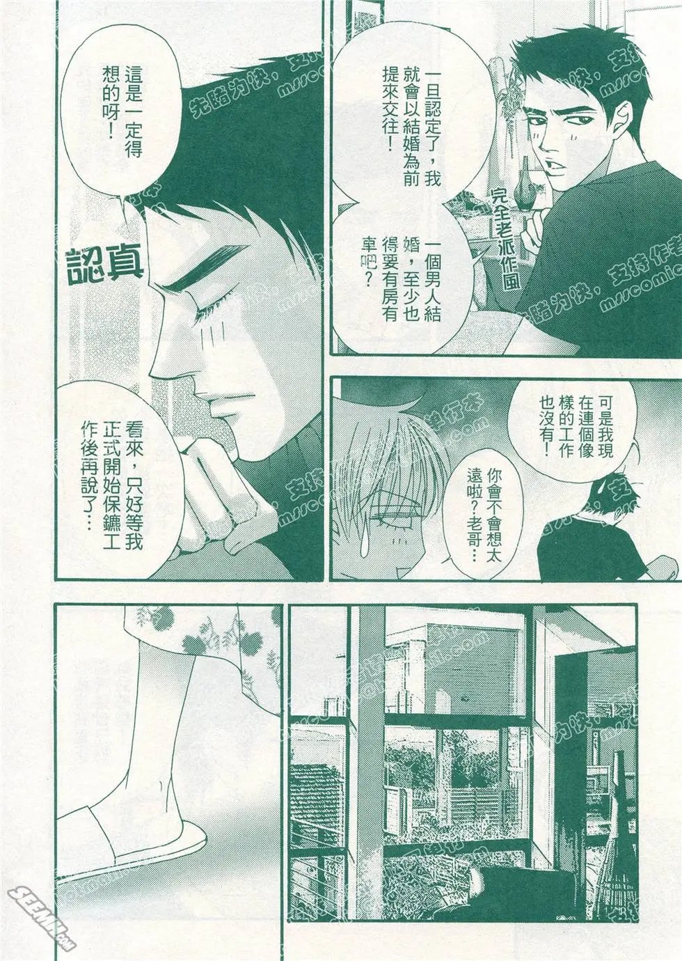 第15回