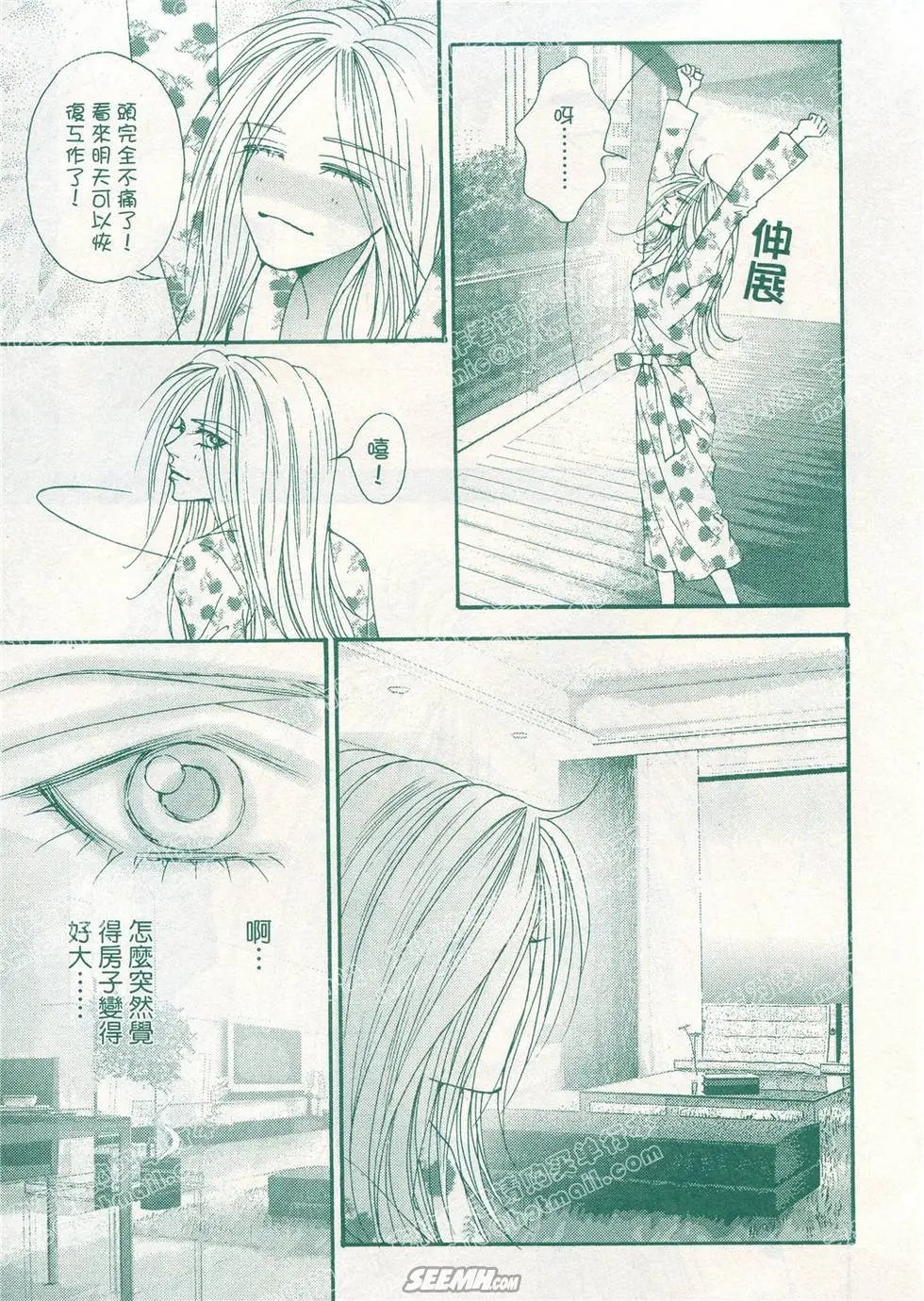 第15回