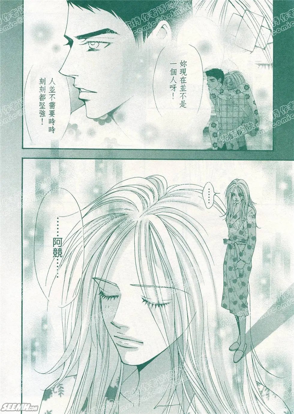 第15回