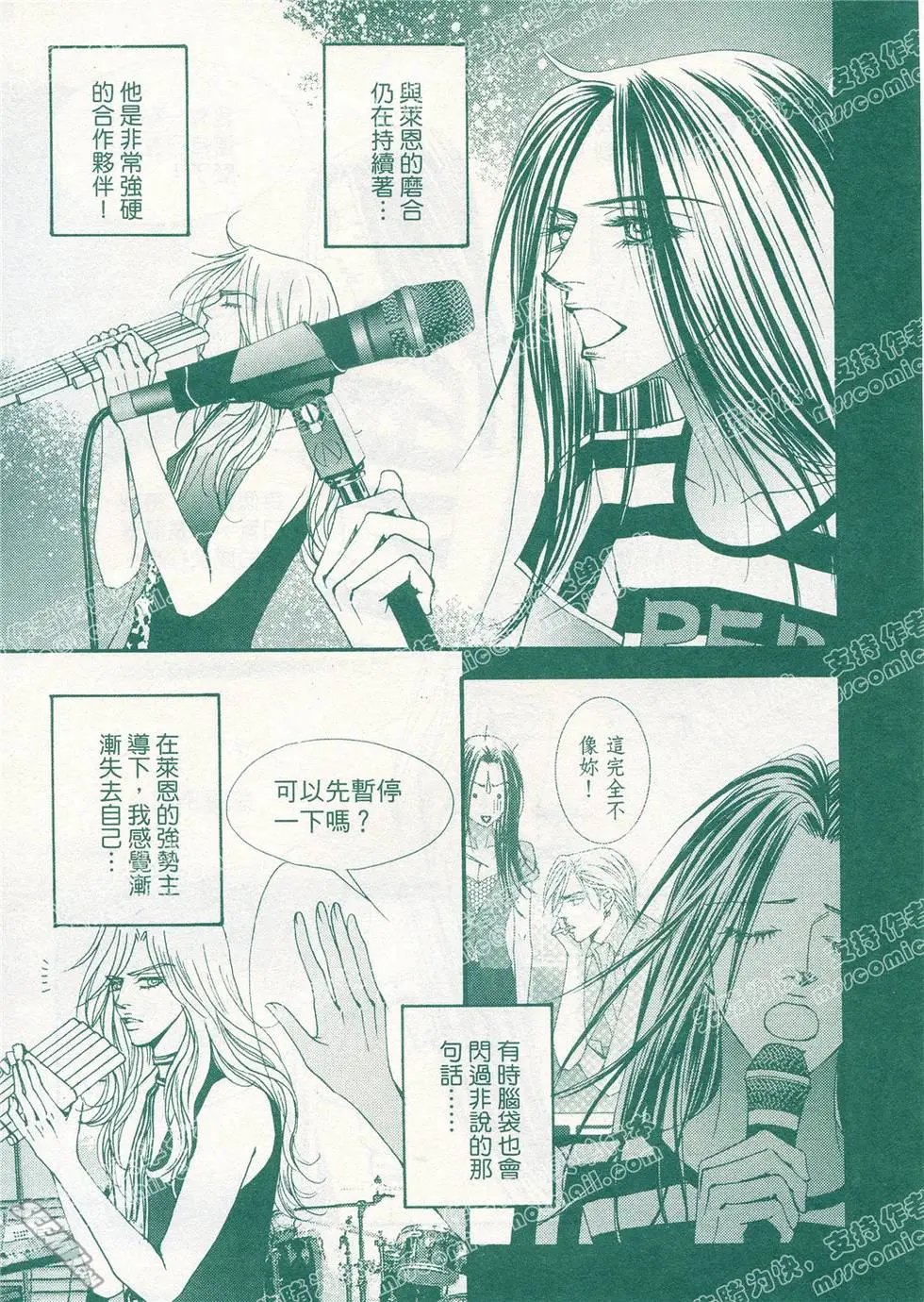 第15回