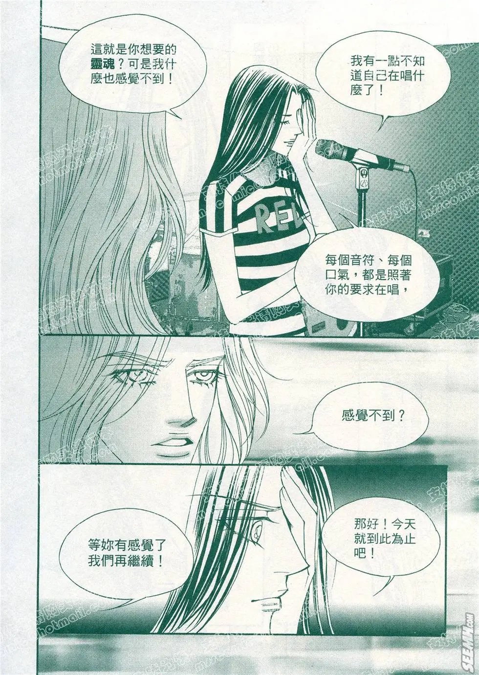 第15回