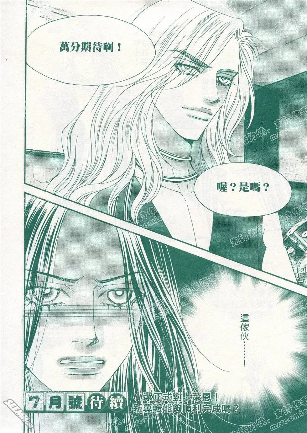 第15回