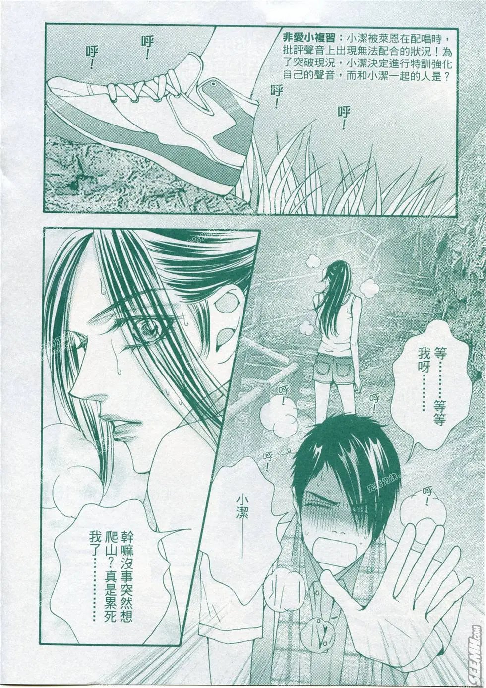 第16回
