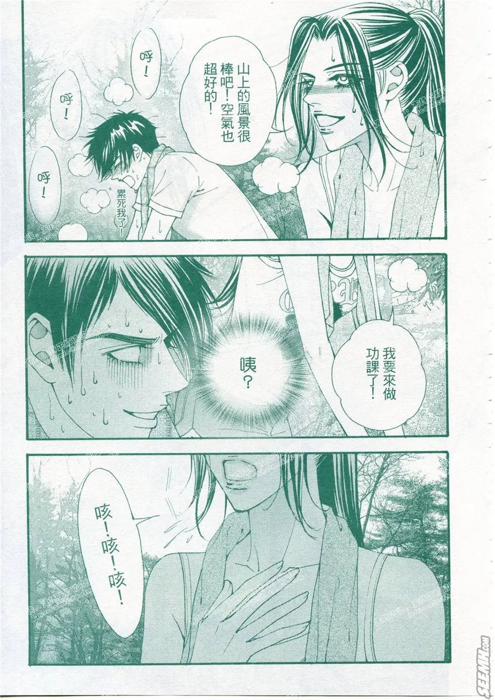 第16回
