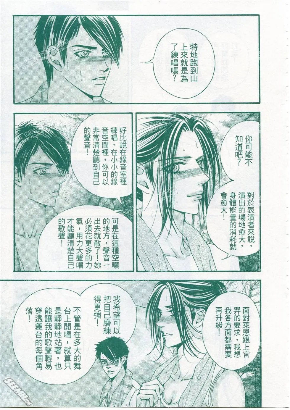 第16回